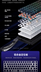 [Instock] Mchose ACE60 eSport