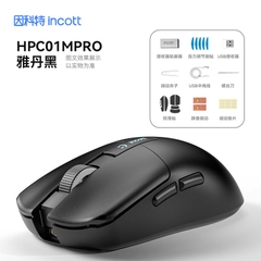 [Order] Chuột Incott Ironcat HPC01MPRO