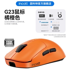 [Order] Chuột Gaming Incott G23