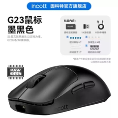[Order] Chuột Gaming Incott G23