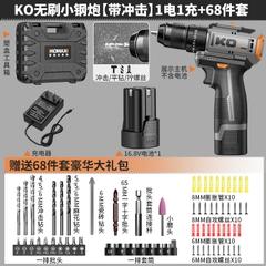 [Order] Máy khoan điện mini Komax