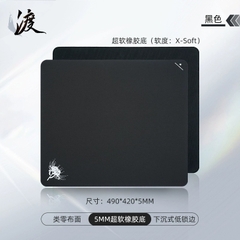 [Order] ZhenHuo Pad 2025 - Đã đóng ngày 31/05/2025