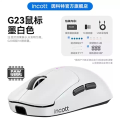 [Order] Chuột Gaming Incott G23
