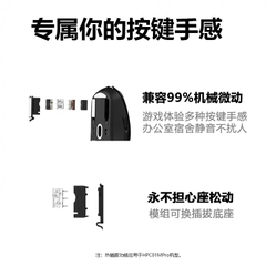 [Order] Chuột Incott Ironcat HPC01MPRO