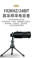 [Order] Micro đa năng EPmic A6USB