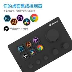 [Order] MiraBox Streamdeck - Đã đóng ngày 07/04/2025