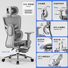 [Order] Ghế công thái học Ztra SG030