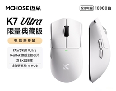 [Order] Chuột gaming Mchose K7 Ultra Limited - Đã đóng ngày 16/05/2025