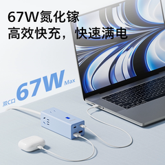 [Order] Ổ điện kiêm sạc GAN Philips 7in1
