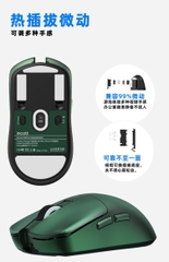 [Order] Chuột Incott Ironcat HPC01MPRO