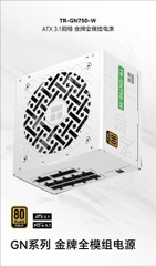 [Order] Nguồn máy tính Thermalright 850W