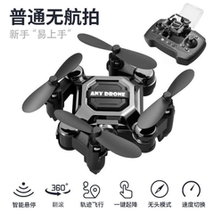 [Order] Drone mini HNH