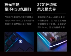 [Order] Bàn phím cơ PMO Aurora 80 - Đã đóng ngày 07/08/2025