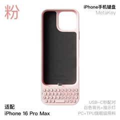 [Order] Ốp kèm phím AkkoMetakey cho Iphone - Đã đóng ngày 21/10/2025