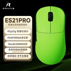 [Order] Chuột gaming RAWM ES21 Pro - Đã đóng ngày 16/08/2025