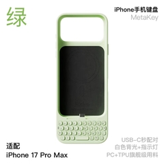 [Order] Ốp kèm phím AkkoMetakey cho Iphone - Đã đóng ngày 21/10/2025