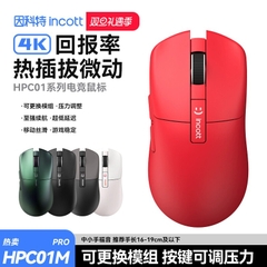 [Order] Chuột Incott Ironcat HPC01MPRO