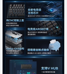Bàn phím ATK V75X Nhôm Full phím