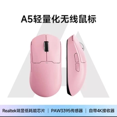 Chuột Không dây MChose A5