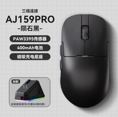 Chuột Gaming Ajazz AJ159