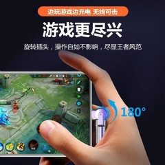 Dây sạc nhanh 66W