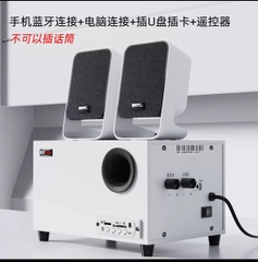 Loa máy tính Qibu ZD586 2.1 Sub rời