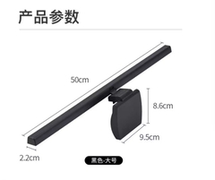 [Instock] Đèn kẹp màn hình TB30S