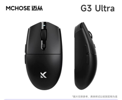 [Instock] Chuột gaming Mchose G3 series - Trắng