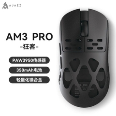 Chuột gaming Ajazz AM3 PRO/MAX
