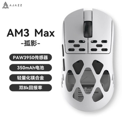 Chuột gaming Ajazz AM3 PRO/MAX