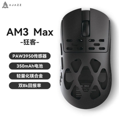 Chuột gaming Ajazz AM3 PRO/MAX