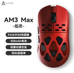 Chuột gaming Ajazz AM3 PRO/MAX