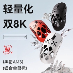 Chuột gaming Ajazz AM3 PRO/MAX