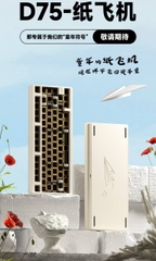 Bàn phím cơ Weikav D75