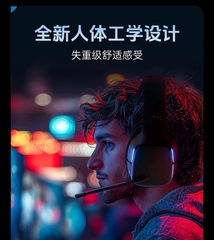 Tai nghe Gaming ATK M1
