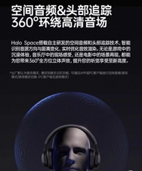 Edifier Halo Space - Đã đóng ngày 17/03/2025