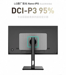 [Instock] Tuoshuo AL278UFA
