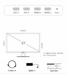 [Instock] Tuoshuo AL278UFA