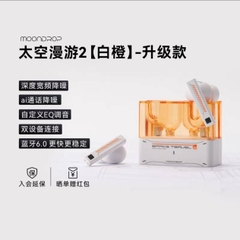 [Order] Moondrop Space Travel 2