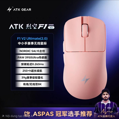 [Order] ATK F1 V2 Series - Đã đóng ngày 23/10/2025