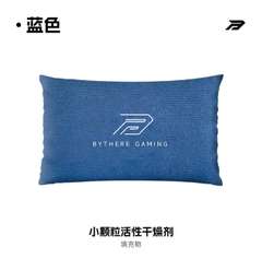 [Order] Bythere Bundle