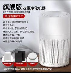 [Order] Máy lọc không khí + tạo mùi mini - Đã đóng ngày 02/04/2026