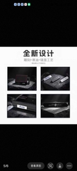 [Order] Case Ego 60