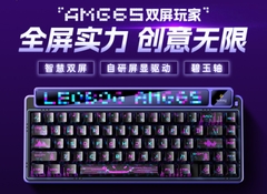 [Order] Bàn phím cơ Leobog AMG65 - Đã đóng ngày 12/04/2025