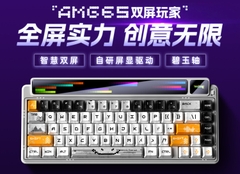 [Order] Bàn phím cơ Leobog AMG65 - Đã đóng ngày 12/04/2025