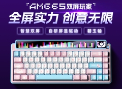 [Order] Bàn phím cơ Leobog AMG65 - Đã đóng ngày 12/04/2025