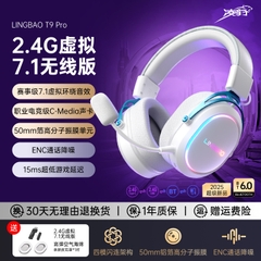 [Order] Tai nghe gaming Lingbao T9