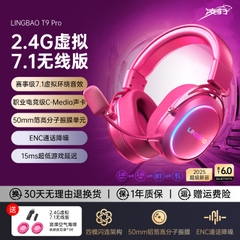 [Order] Tai nghe gaming Lingbao T9