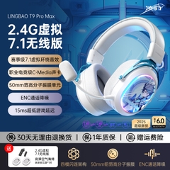 [Order] Tai nghe gaming Lingbao T9