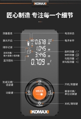 [Order] Thước Laser Komax - Đã đóng ngày 29/11/2025